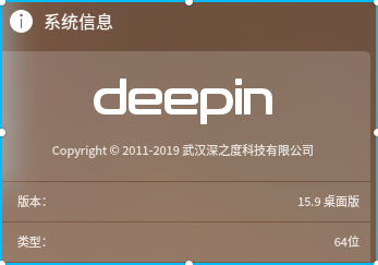 图片[3]-初体验之被Deepin圈粉初次遇见你-天煜博客
