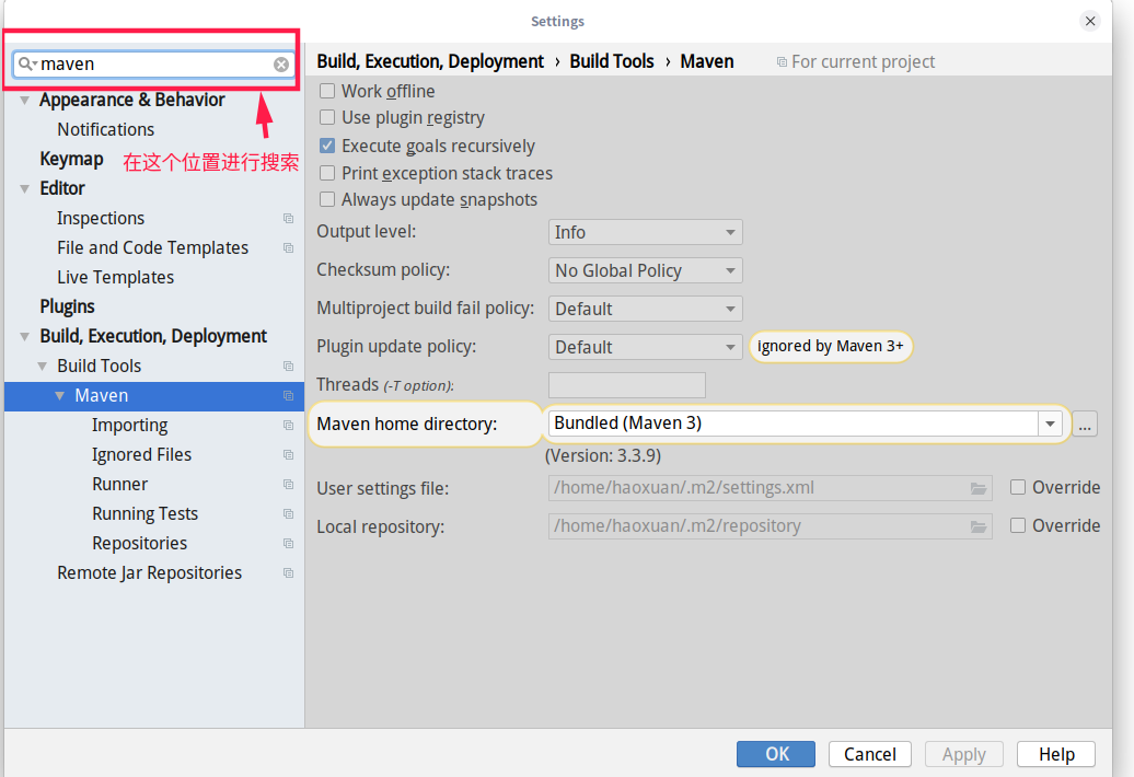 图片[2]-在IntelliJ IDEA或Eclipse中修改maven为（国内）阿里镜像源-天煜博客