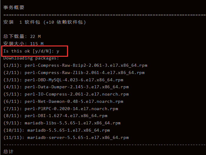图片[3]-记录一次Centos 7下安装MariaDB的步骤-天煜博客