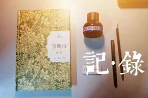 相信未来-天煜博客