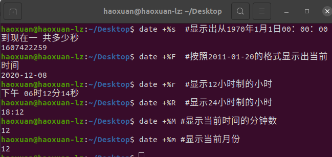 2020-12-08_18-14-1 2020-12-08_18-14-1