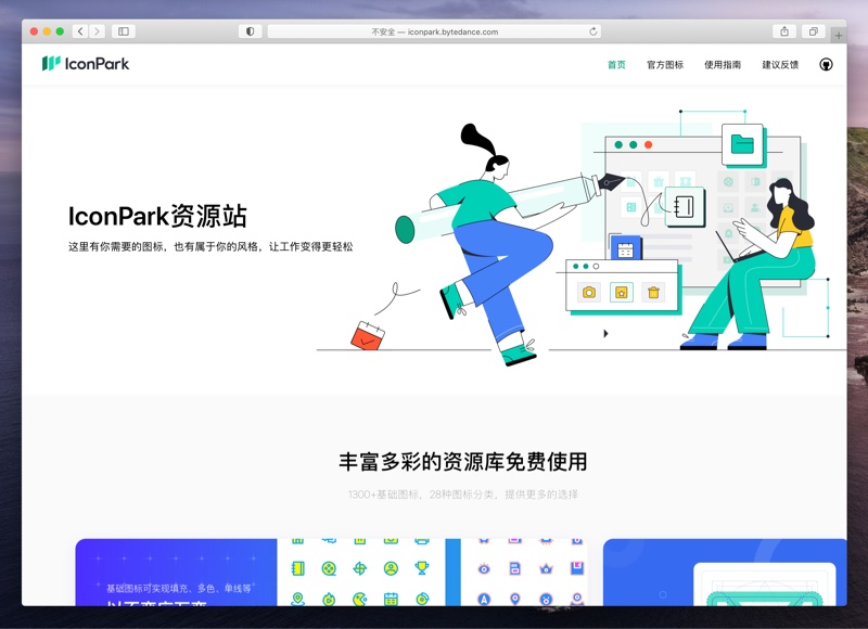 iconpark-home-page-1 iconpark-home-page-1