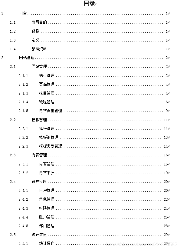 2018120509473260-1 2018120509473260-1