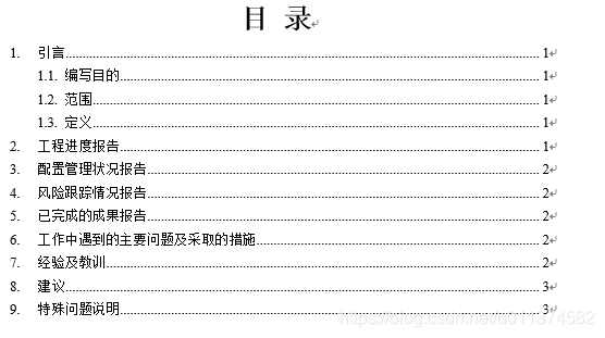 20181205100426167-1 20181205100426167-1