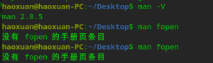 解决man手册在deepin环境下资料不全的问题-天煜博客