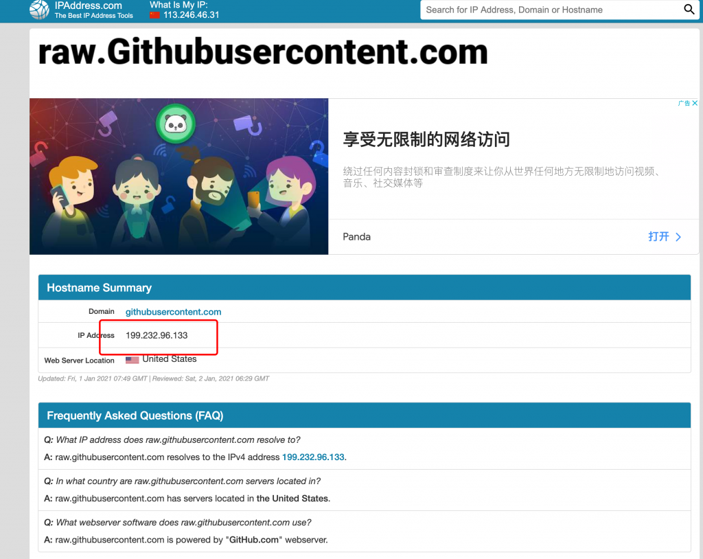 QQ20210102-155858@2x-1024x814-1-1