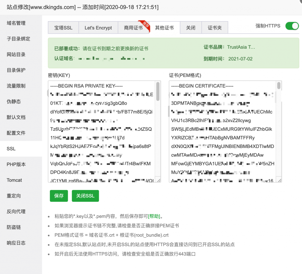 QQ20210102-165709@2x-1024x929-1-1