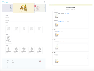 毕业设计别再做 XX 管理系统了！！！-天煜博客