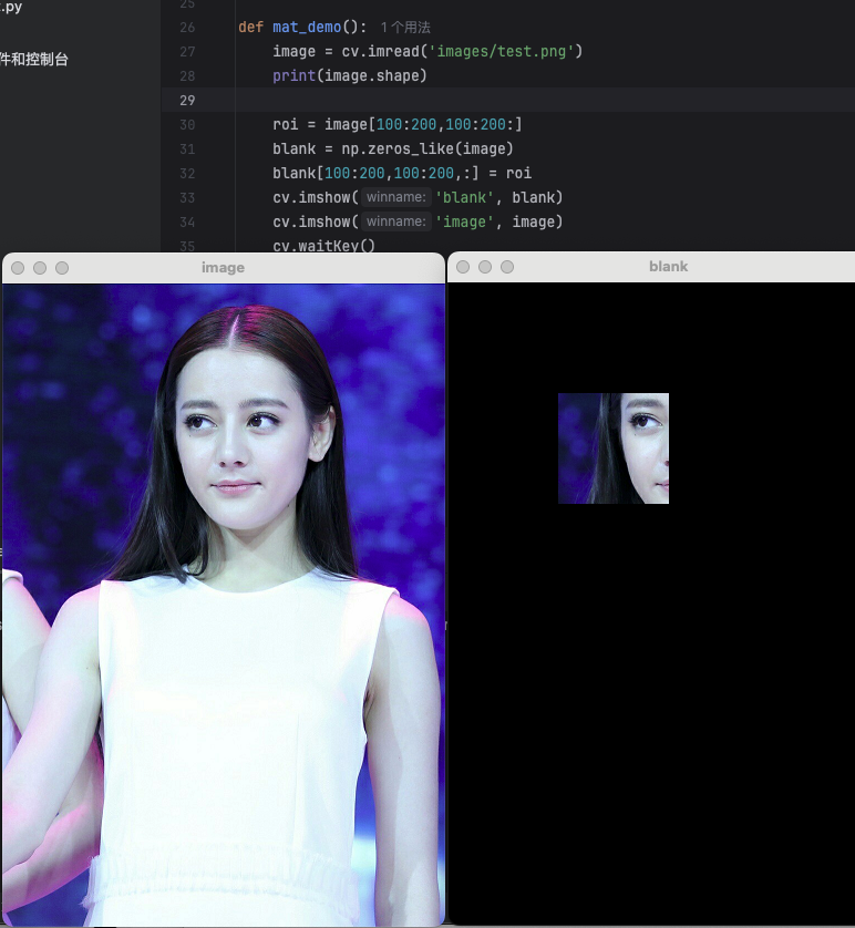 图片[1]-OpenCV-Python快速入门系列03图像对象的创建与赋值-天煜博客
