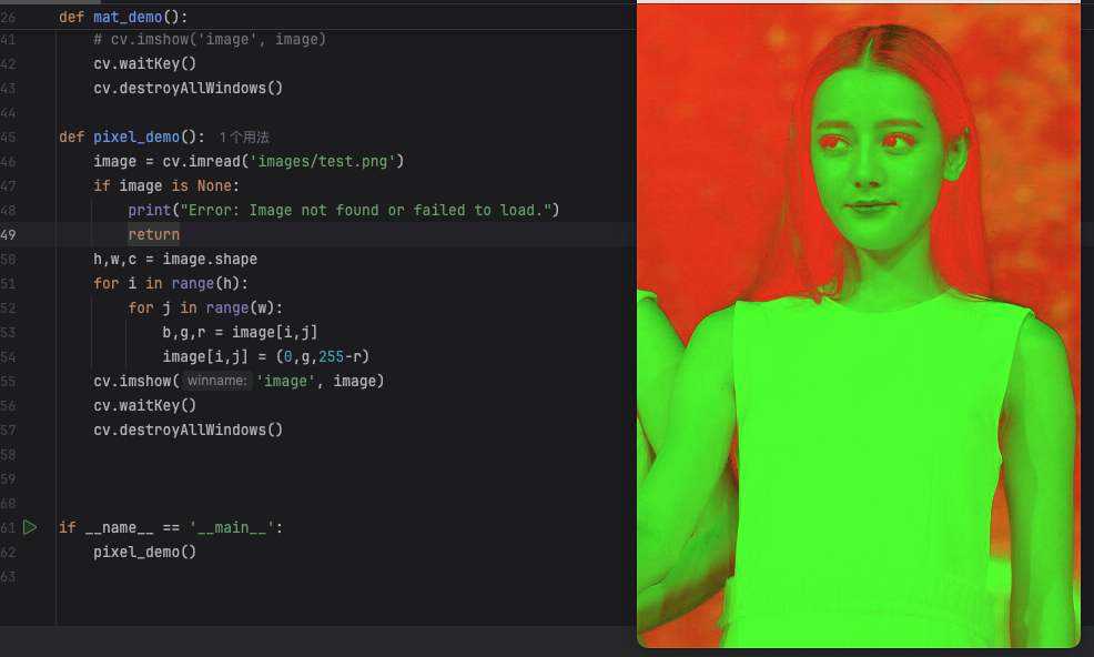 图片[2]-OpenCV-Python快速入门系列04图像像素的读写操作-天煜博客