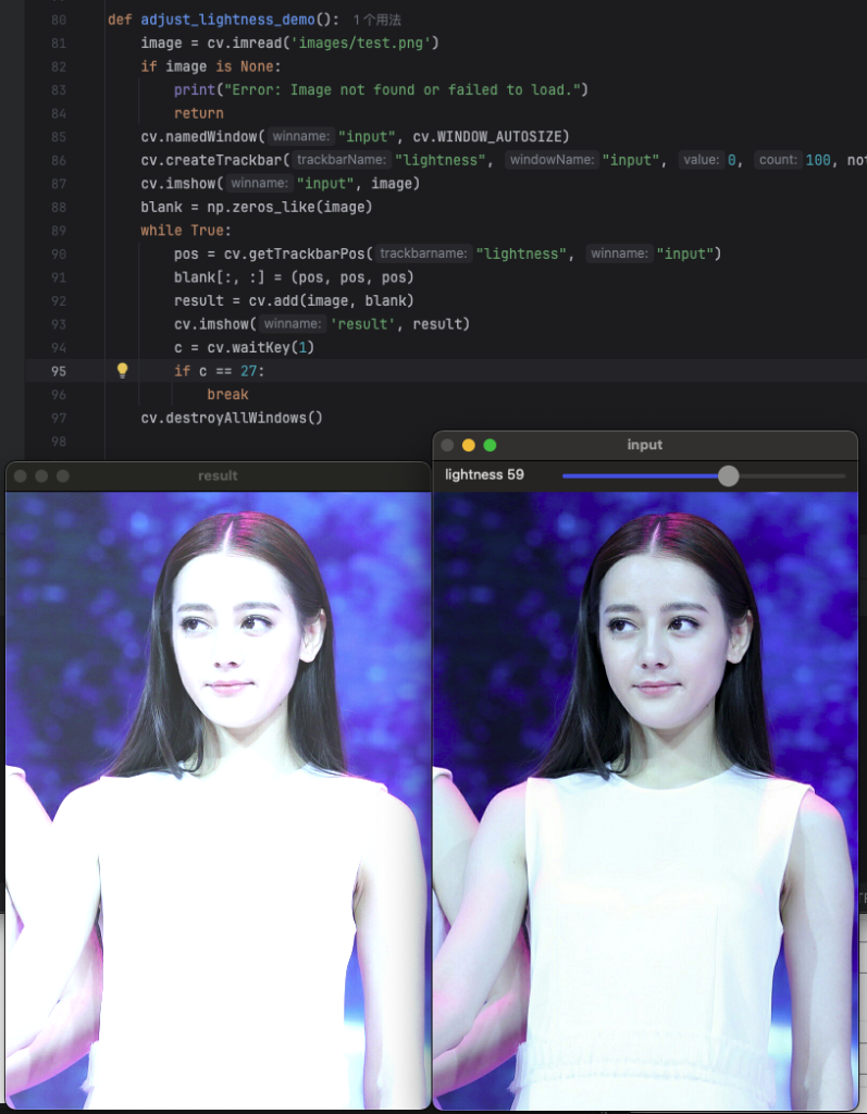 图片[1]-OpenCV-Python快速入门系列06TrackBar/滚动条操作-调整图像亮度-天煜博客