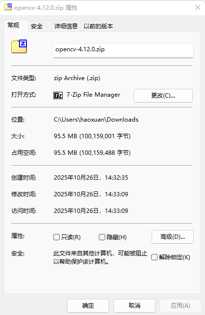 图片[4]-从零开始：RK3588 平台上 OpenCV 4.12.0 编译全流程详解-天煜博客